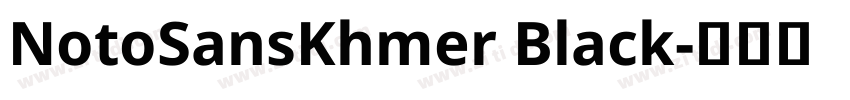 NotoSansKhmer Black字体转换 NotoSansKhmer Black字体转换